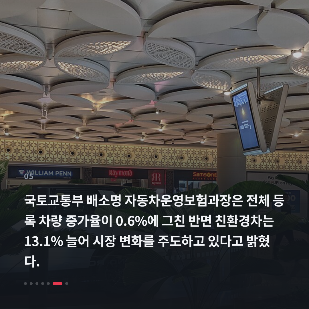 5번째 카드