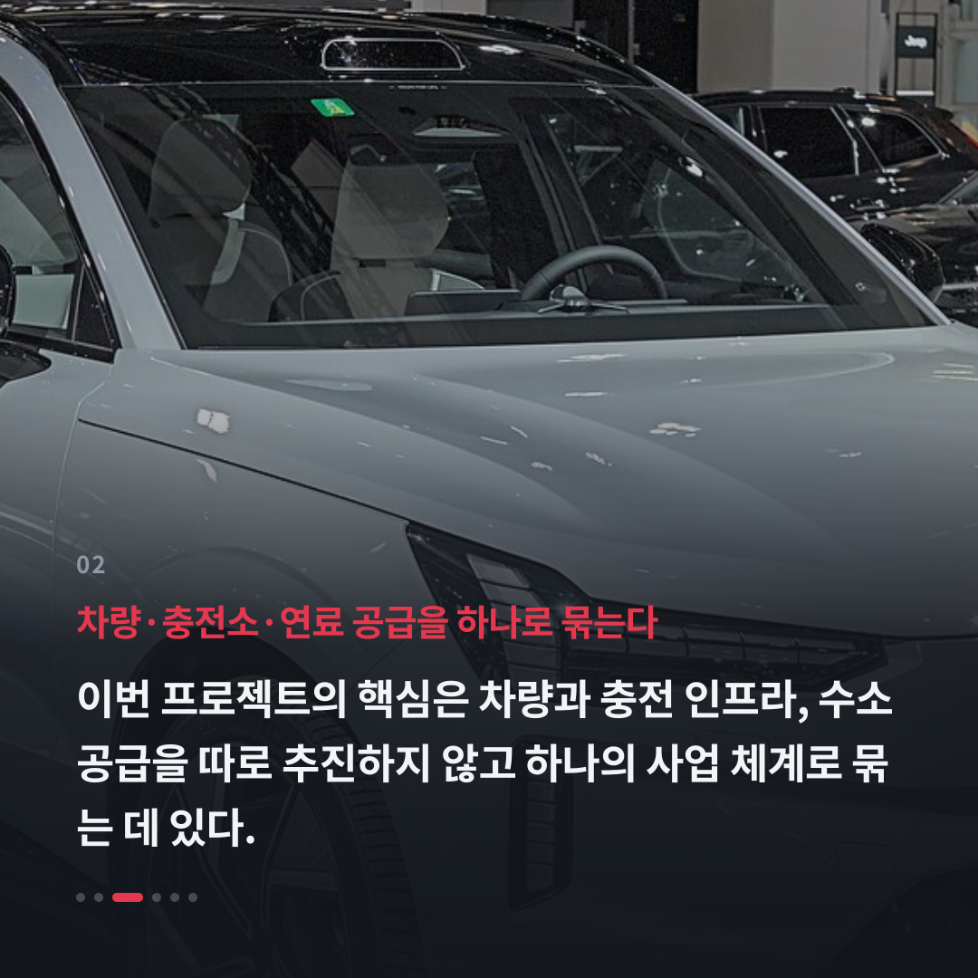 2번째 카드
