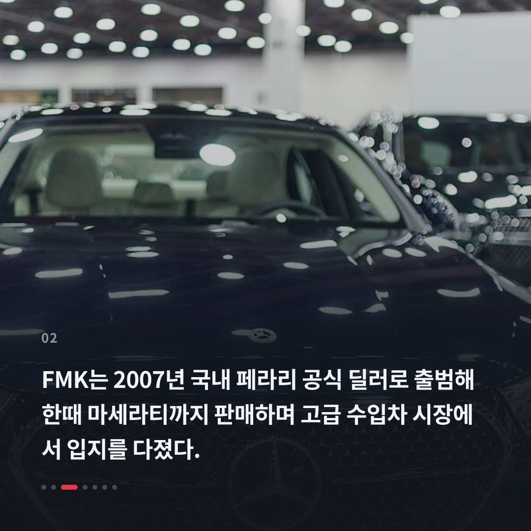 2번째 카드