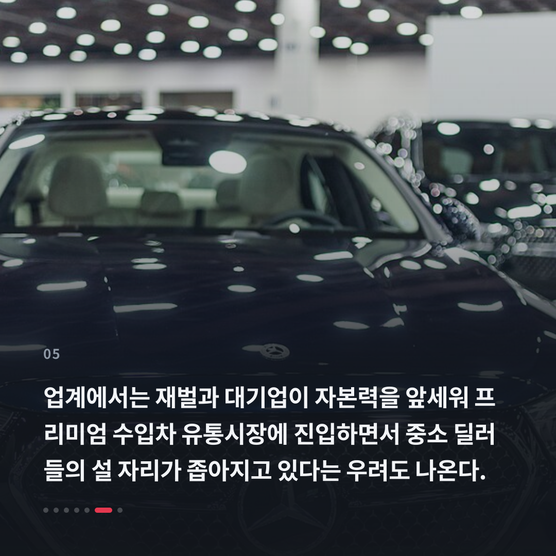 5번째 카드