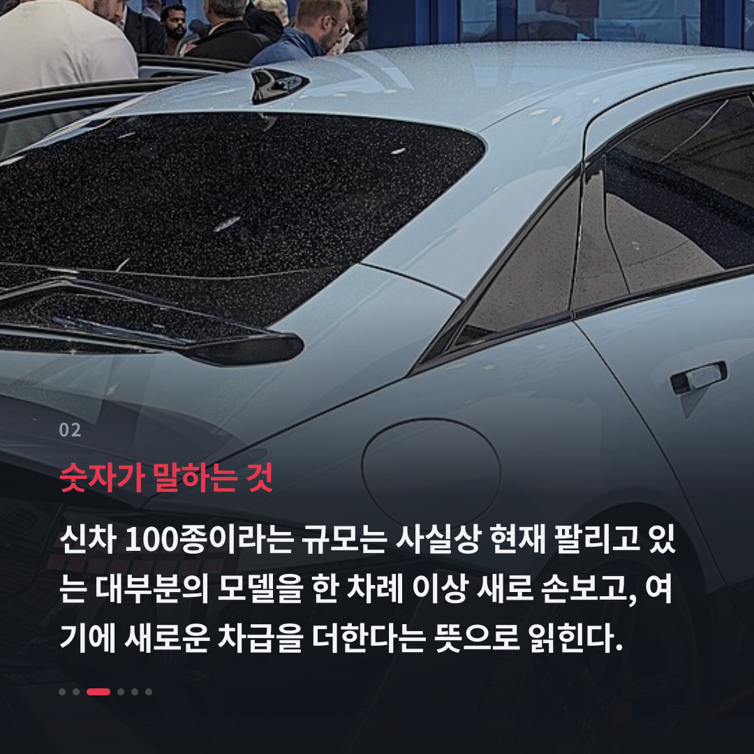 2번째 카드