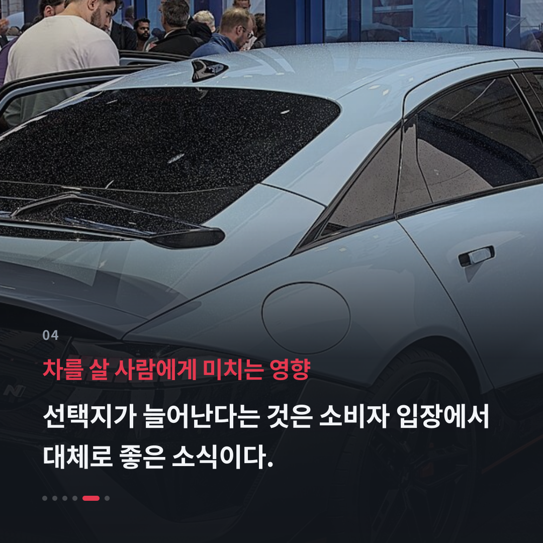 4번째 카드