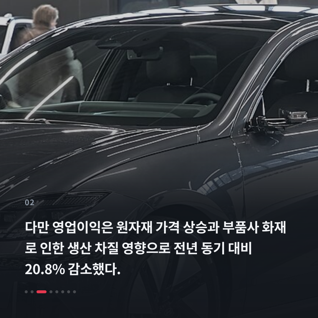 2번째 카드