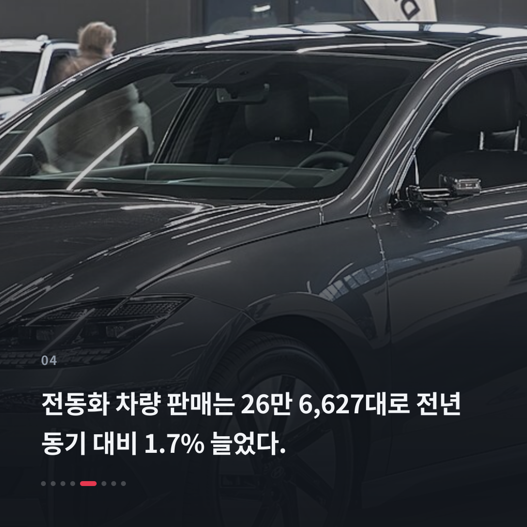 4번째 카드