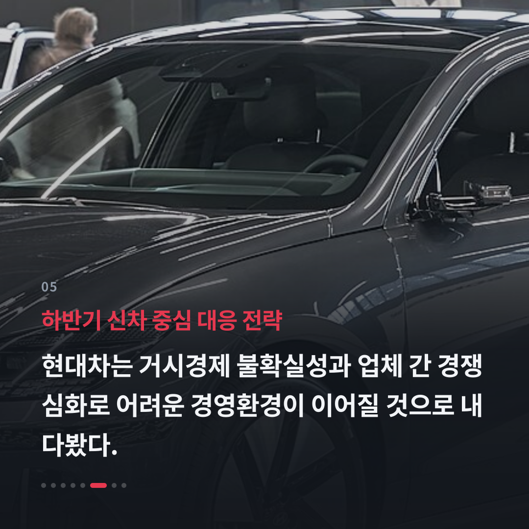 5번째 카드