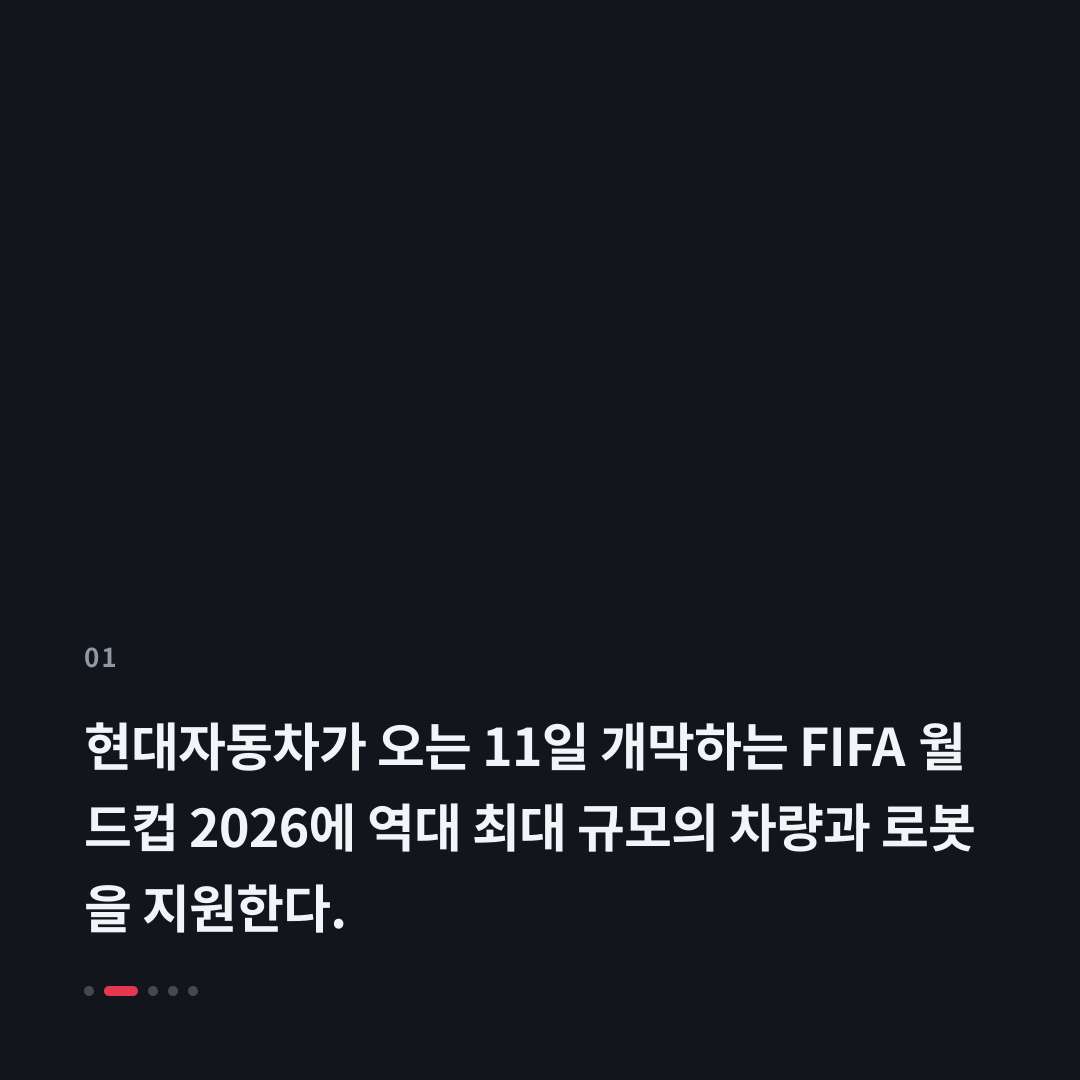 1번째 카드