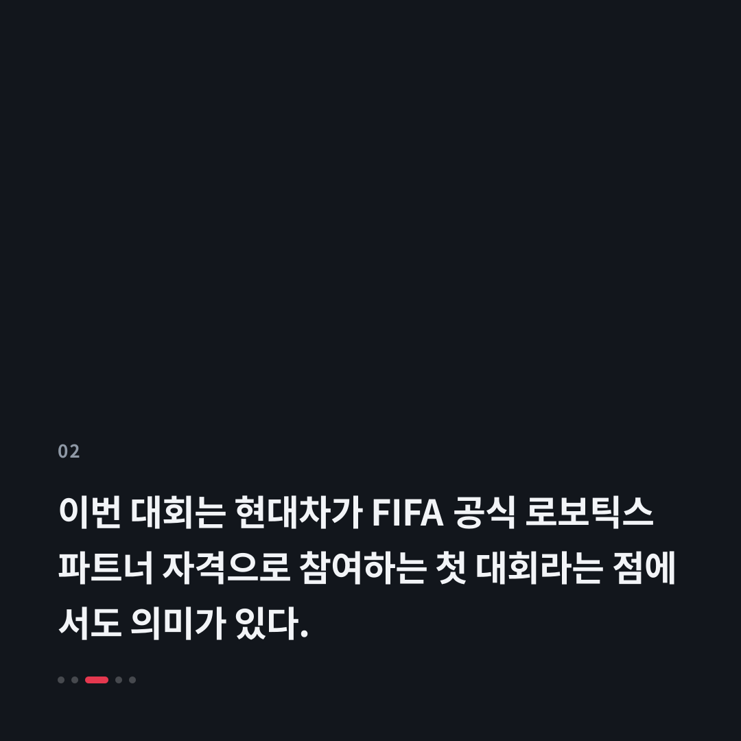 2번째 카드