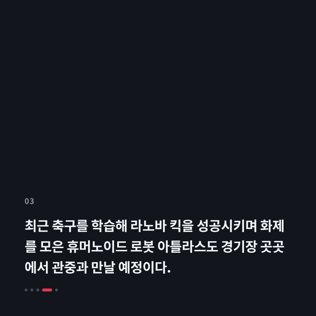 3번째 카드