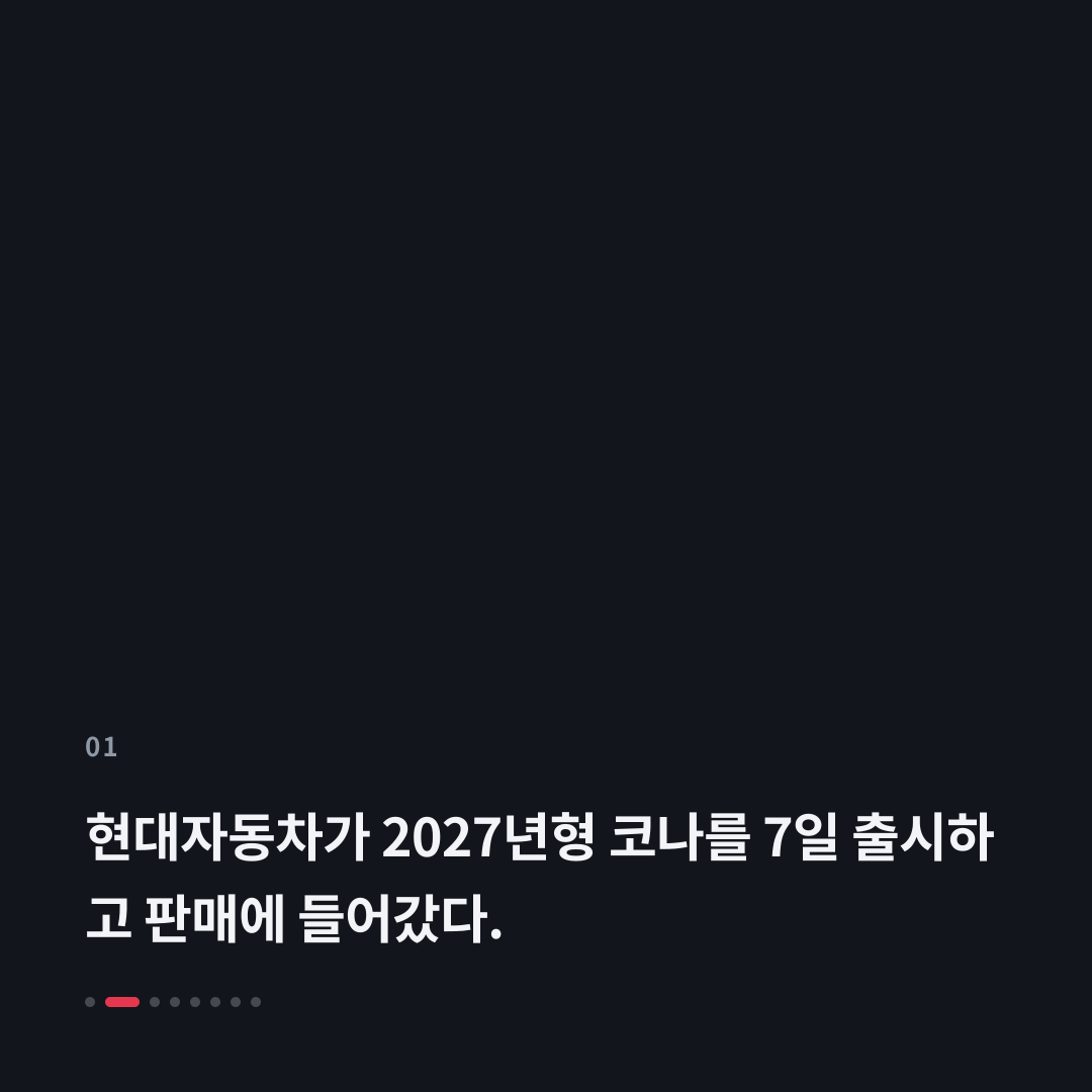 1번째 카드
