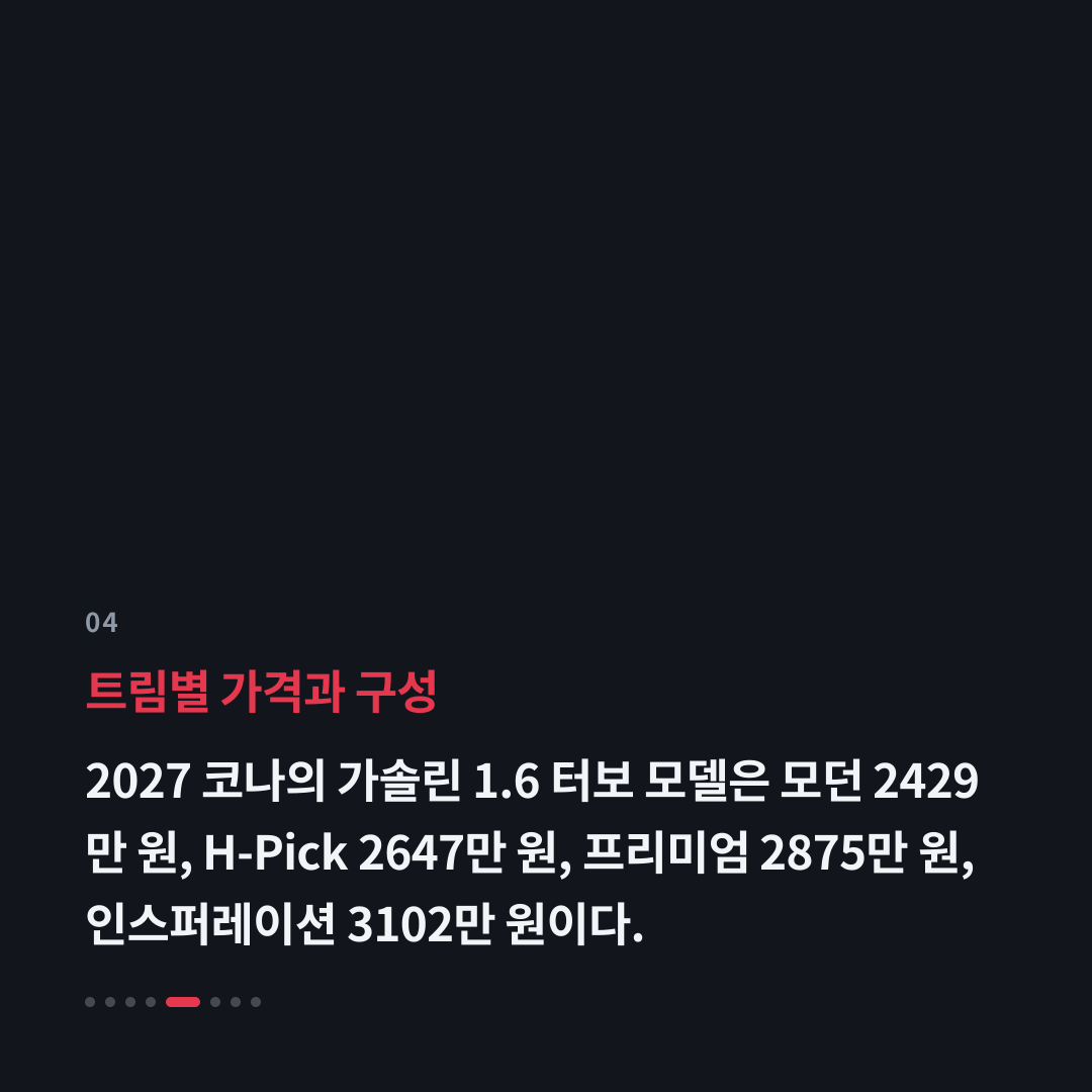 4번째 카드