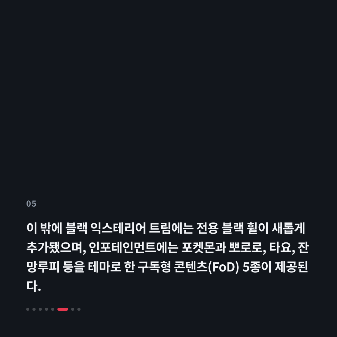 5번째 카드