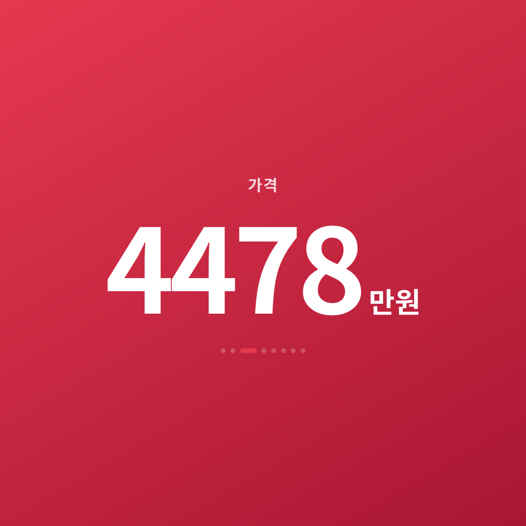 2번째 카드