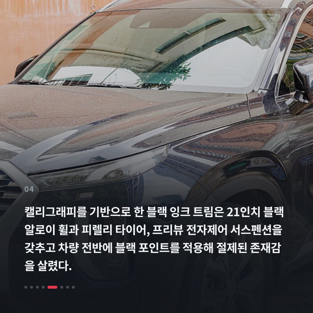 4번째 카드