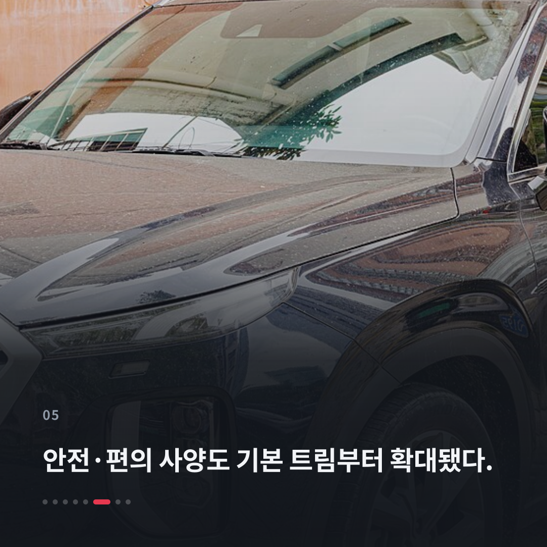 5번째 카드