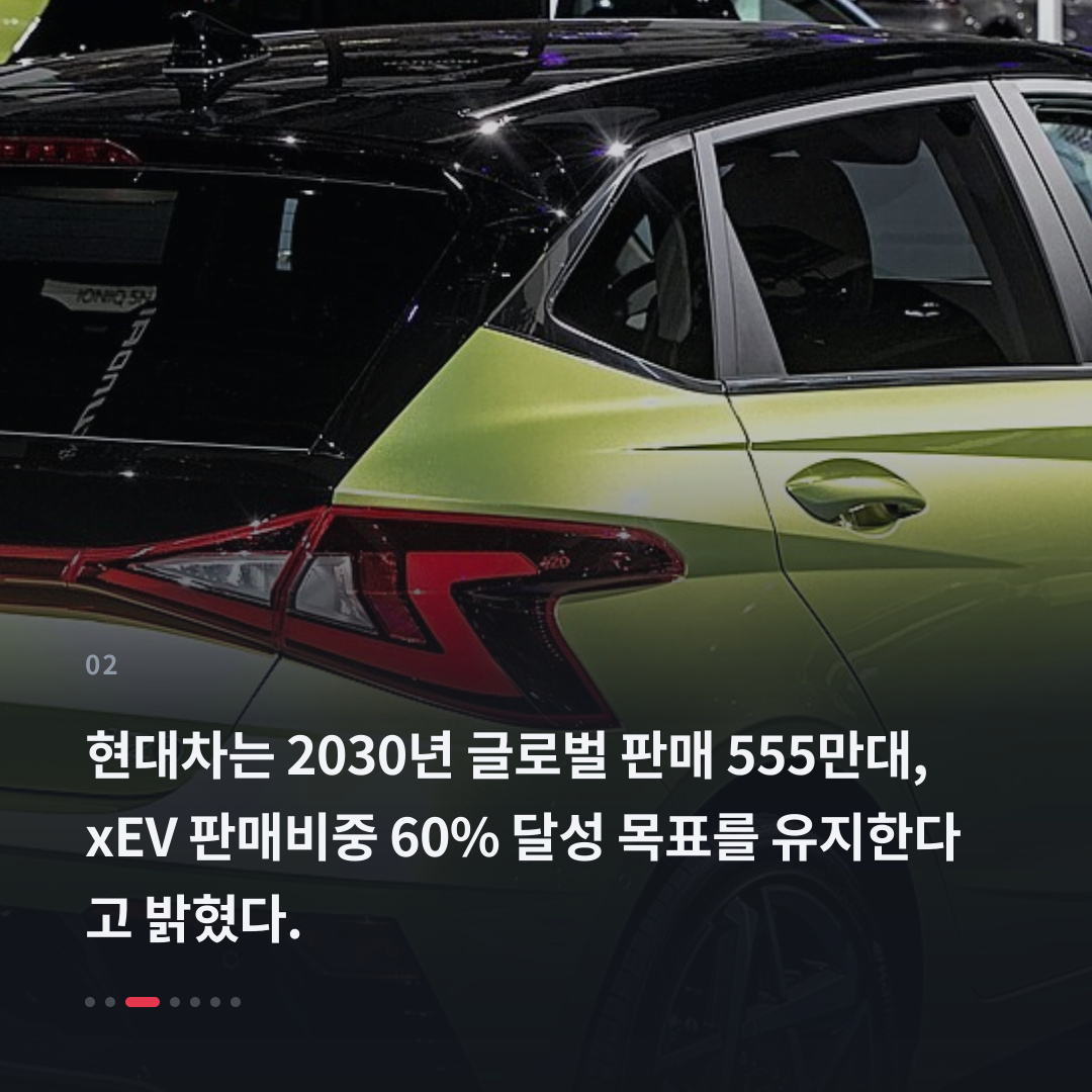 2번째 카드
