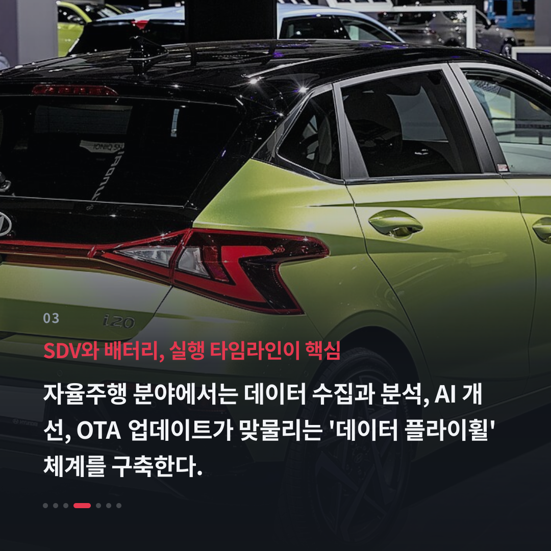 3번째 카드