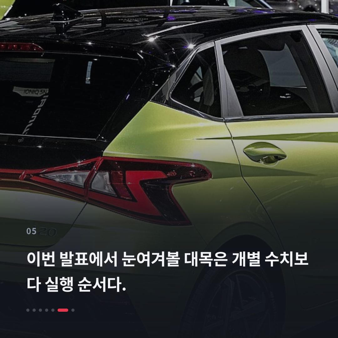 5번째 카드