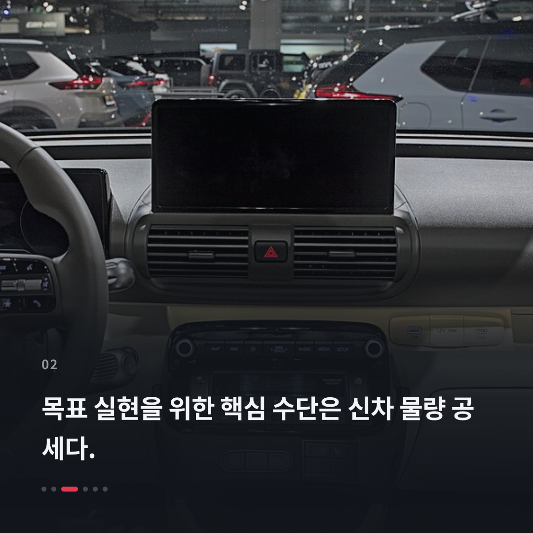 2번째 카드