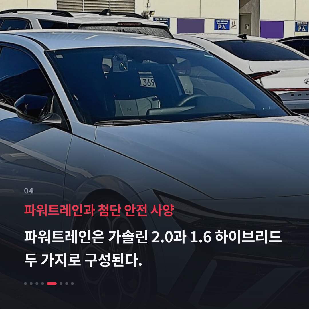 4번째 카드