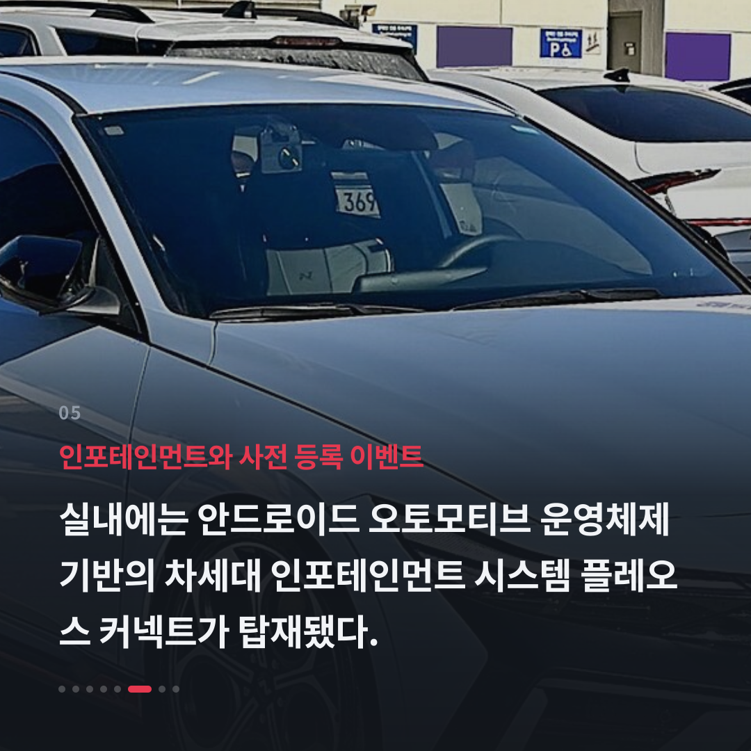 5번째 카드