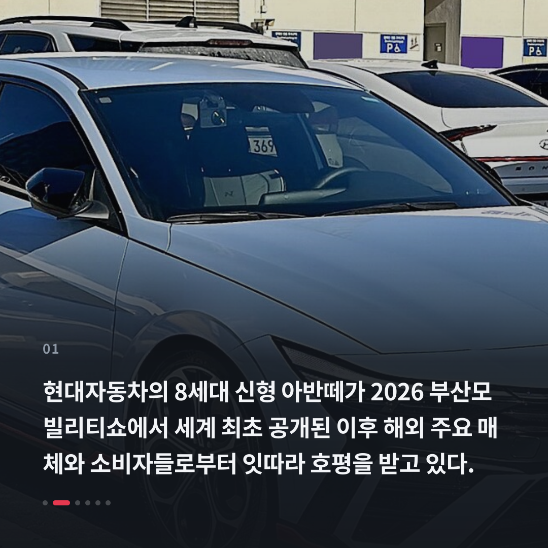 1번째 카드