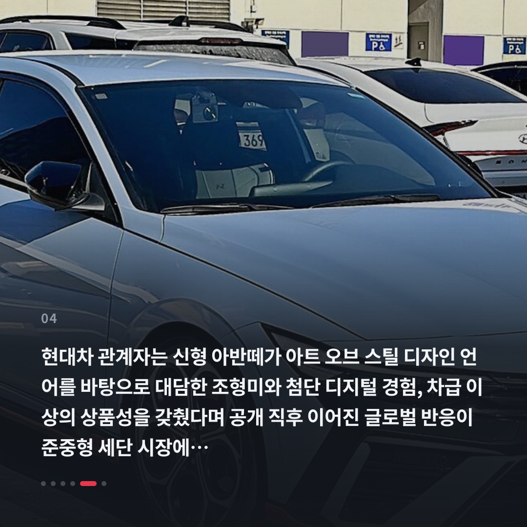 4번째 카드