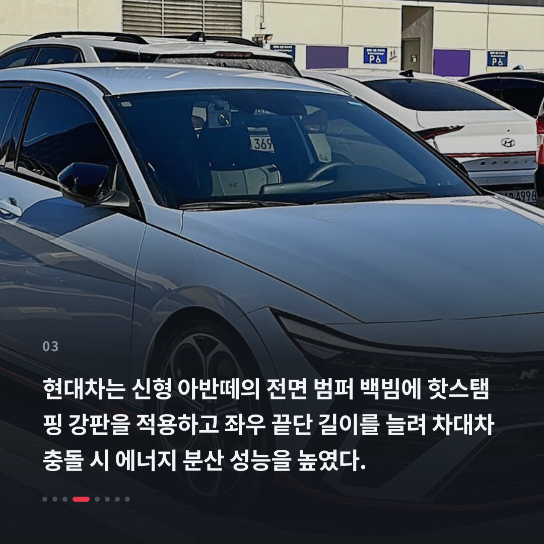 3번째 카드