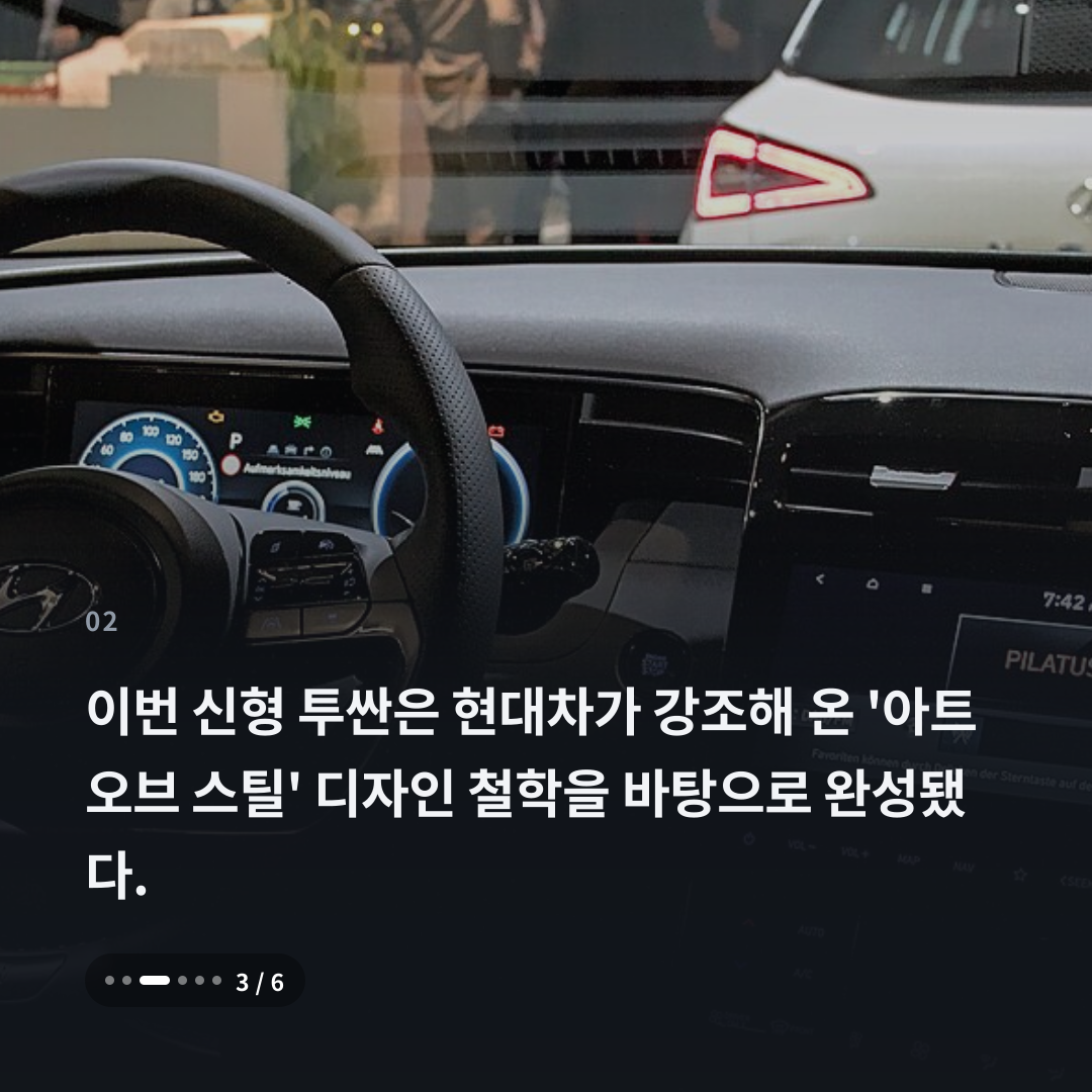 2번째 카드