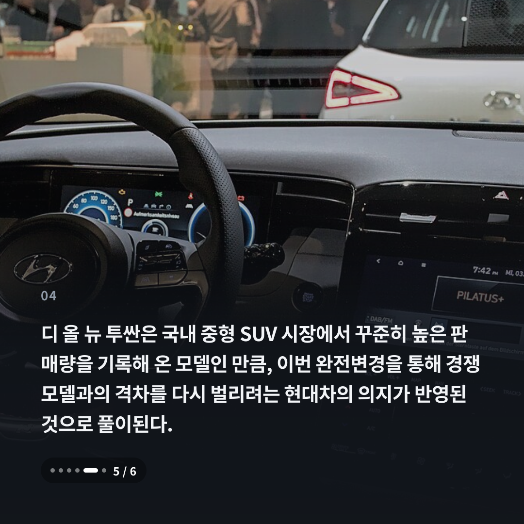 4번째 카드