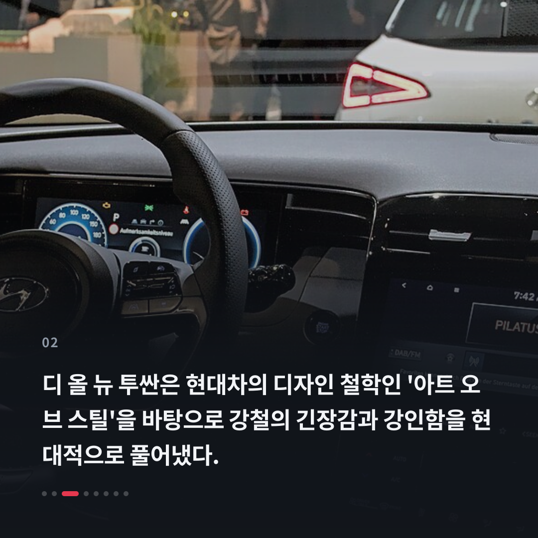 2번째 카드