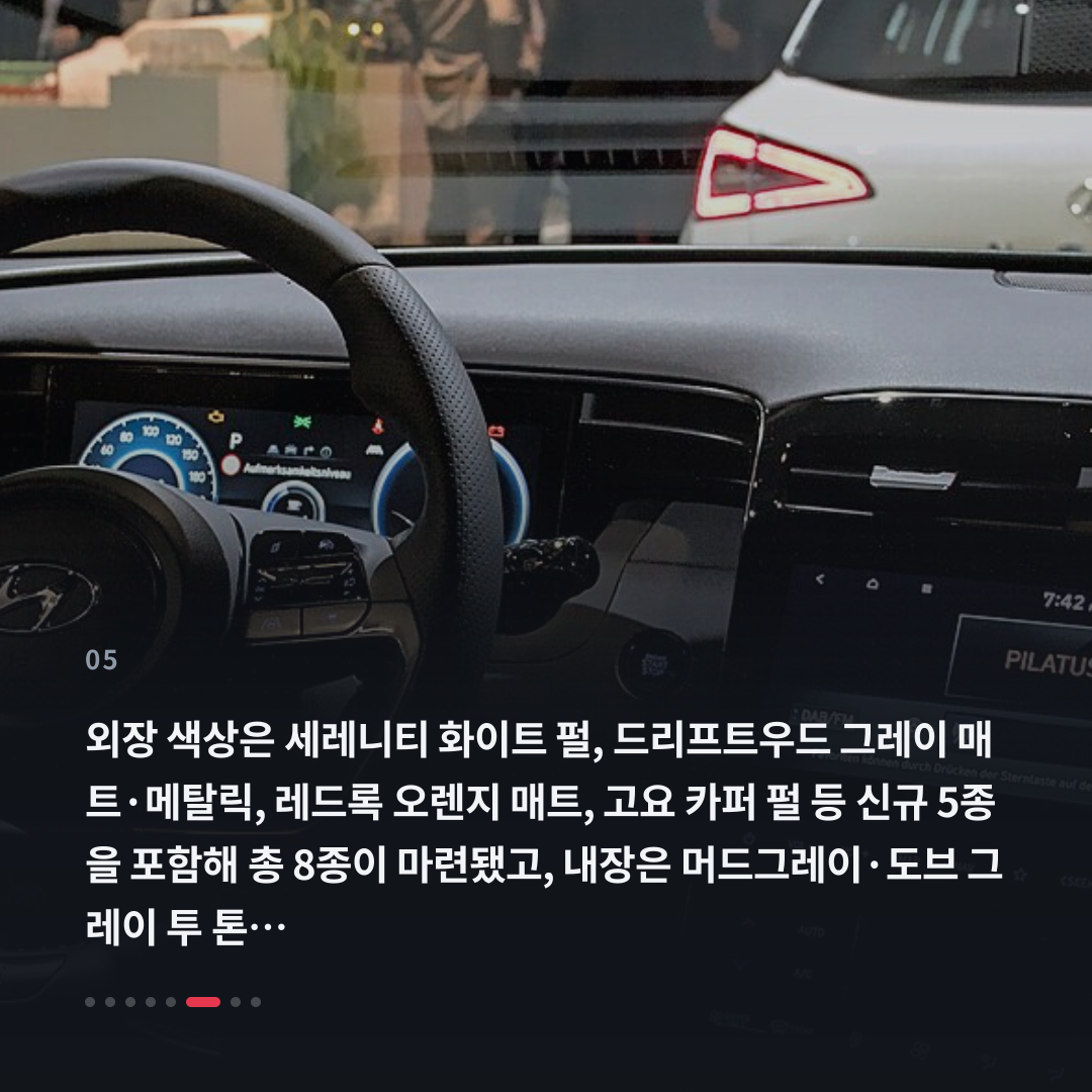 5번째 카드
