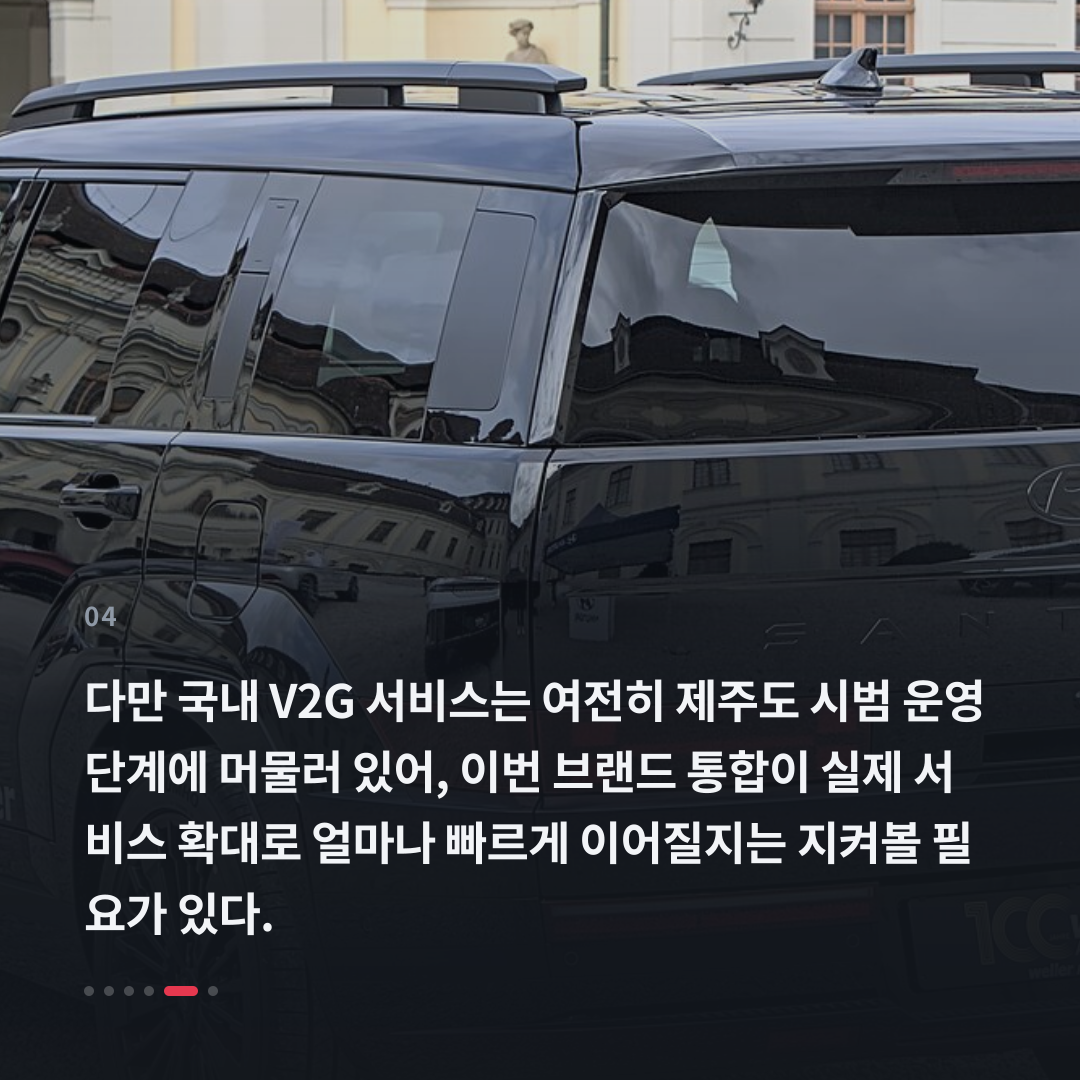 4번째 카드