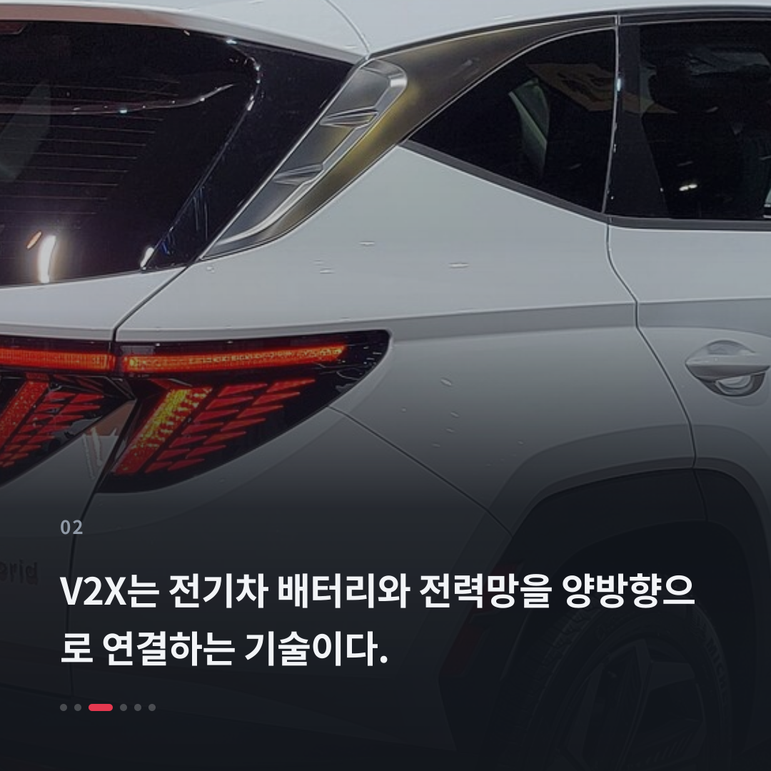 2번째 카드