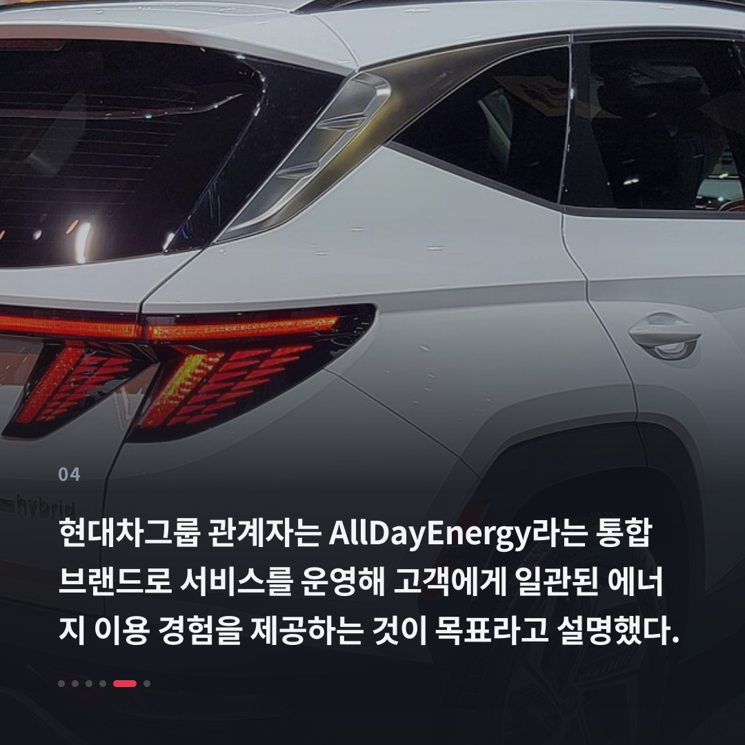 4번째 카드