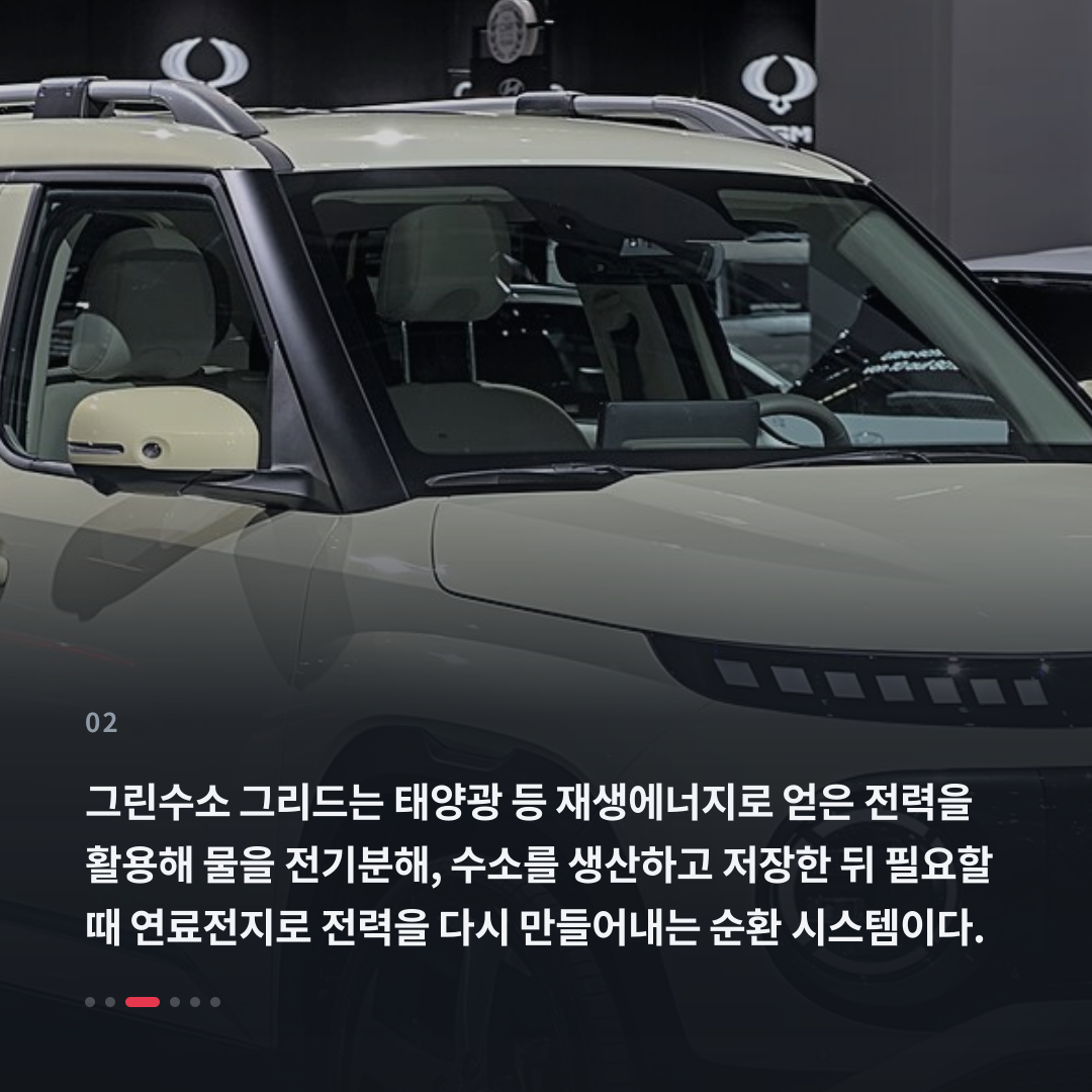 2번째 카드