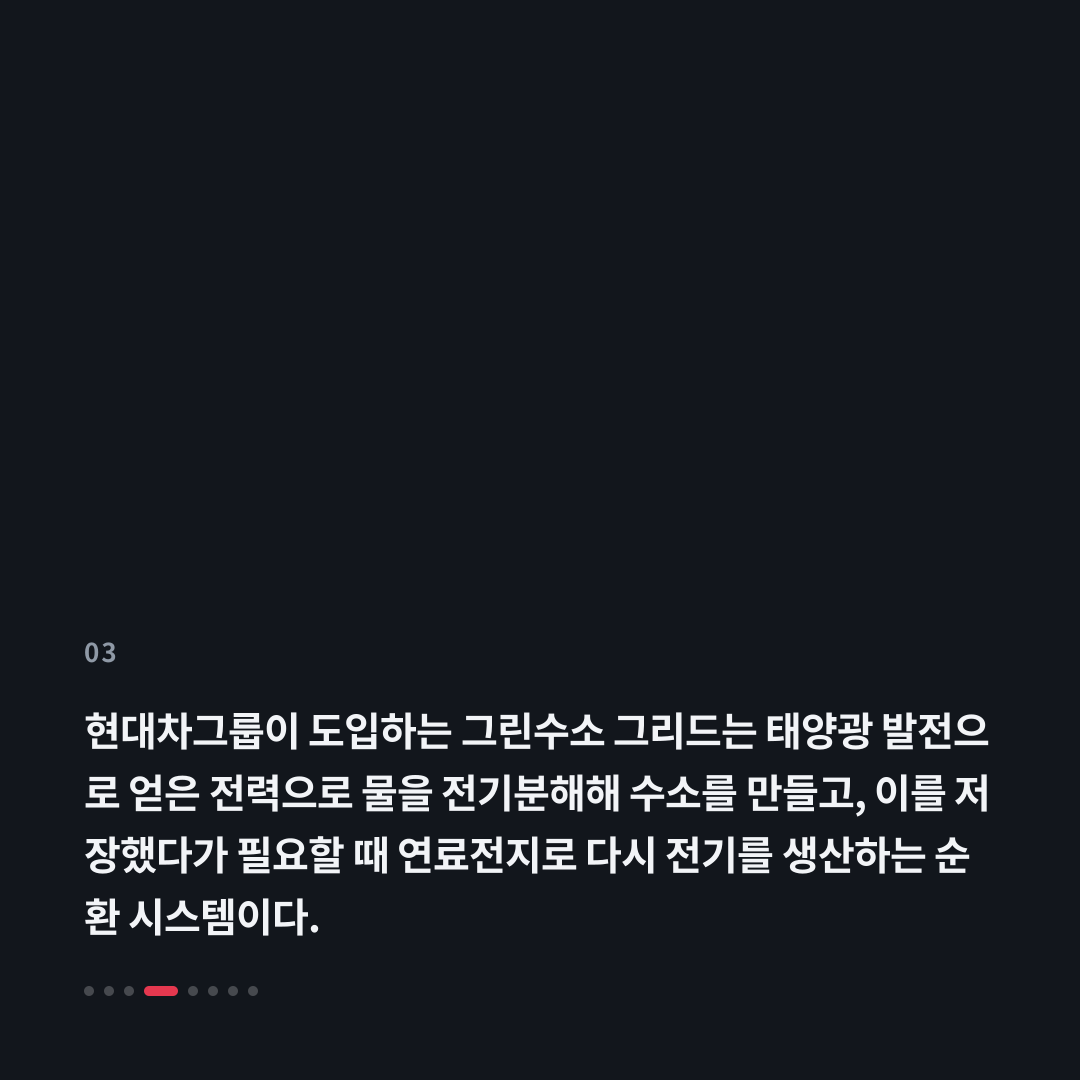 3번째 카드