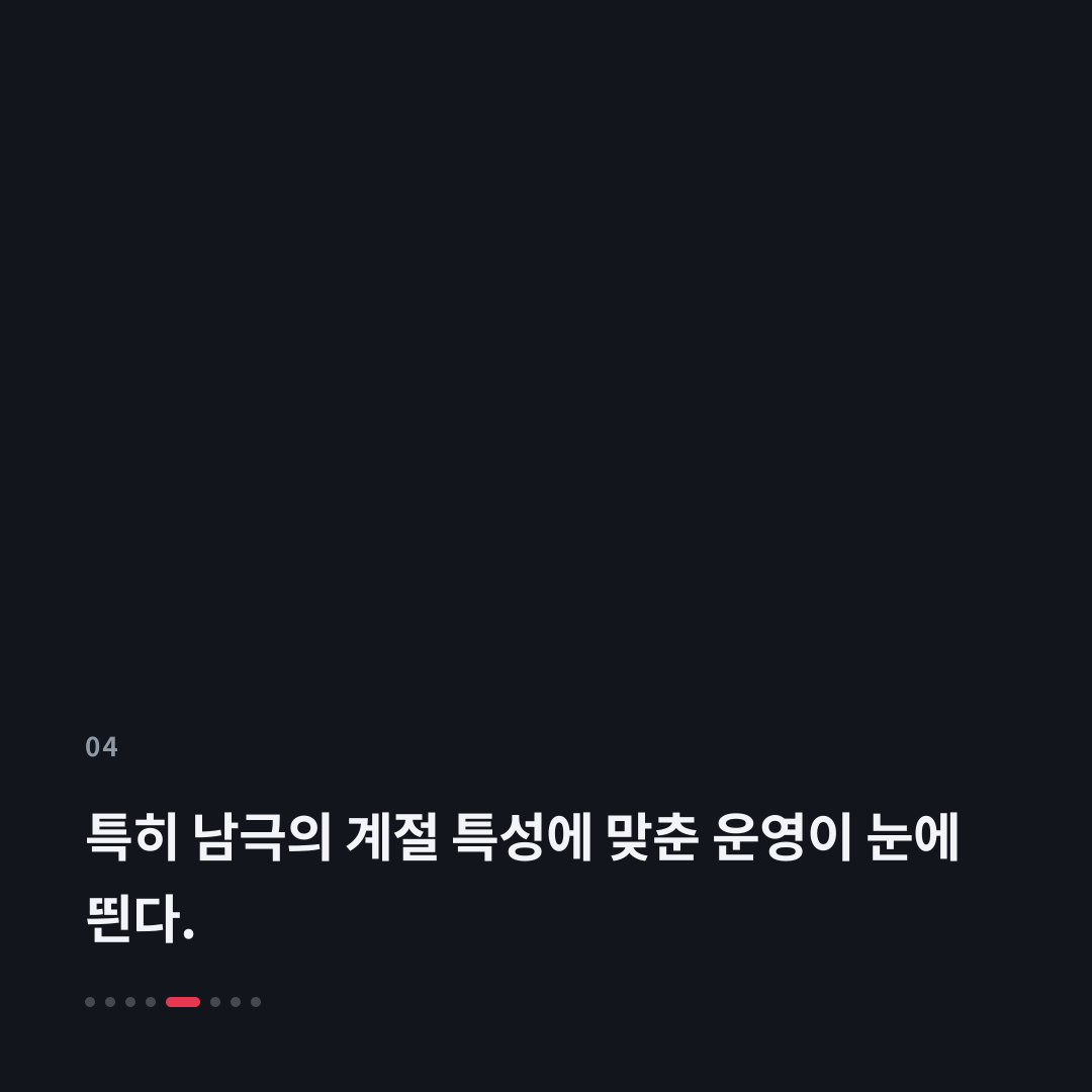 4번째 카드
