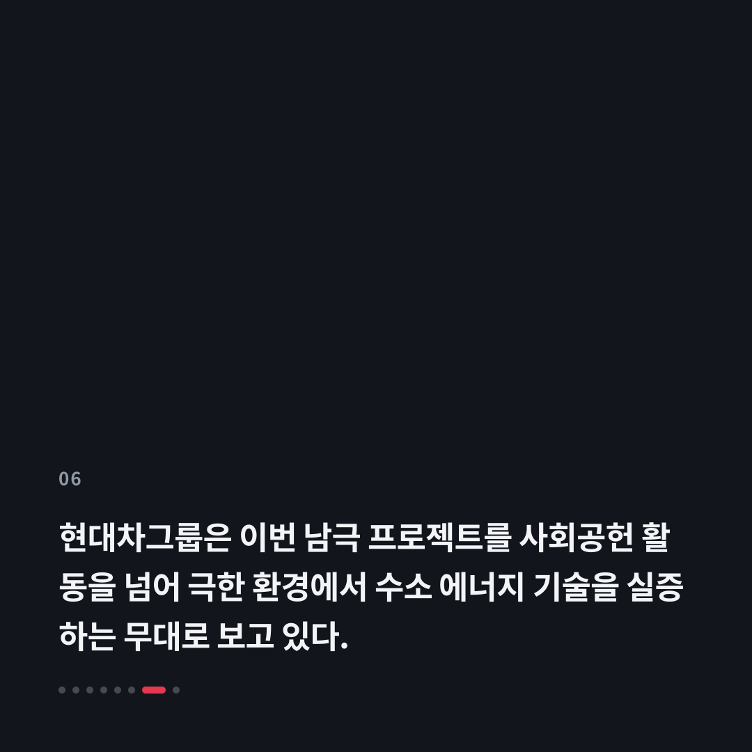 6번째 카드
