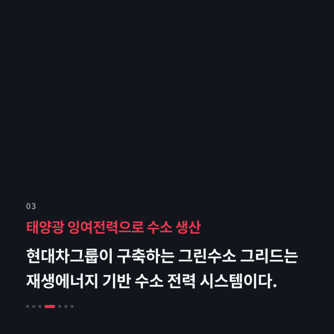 3번째 카드