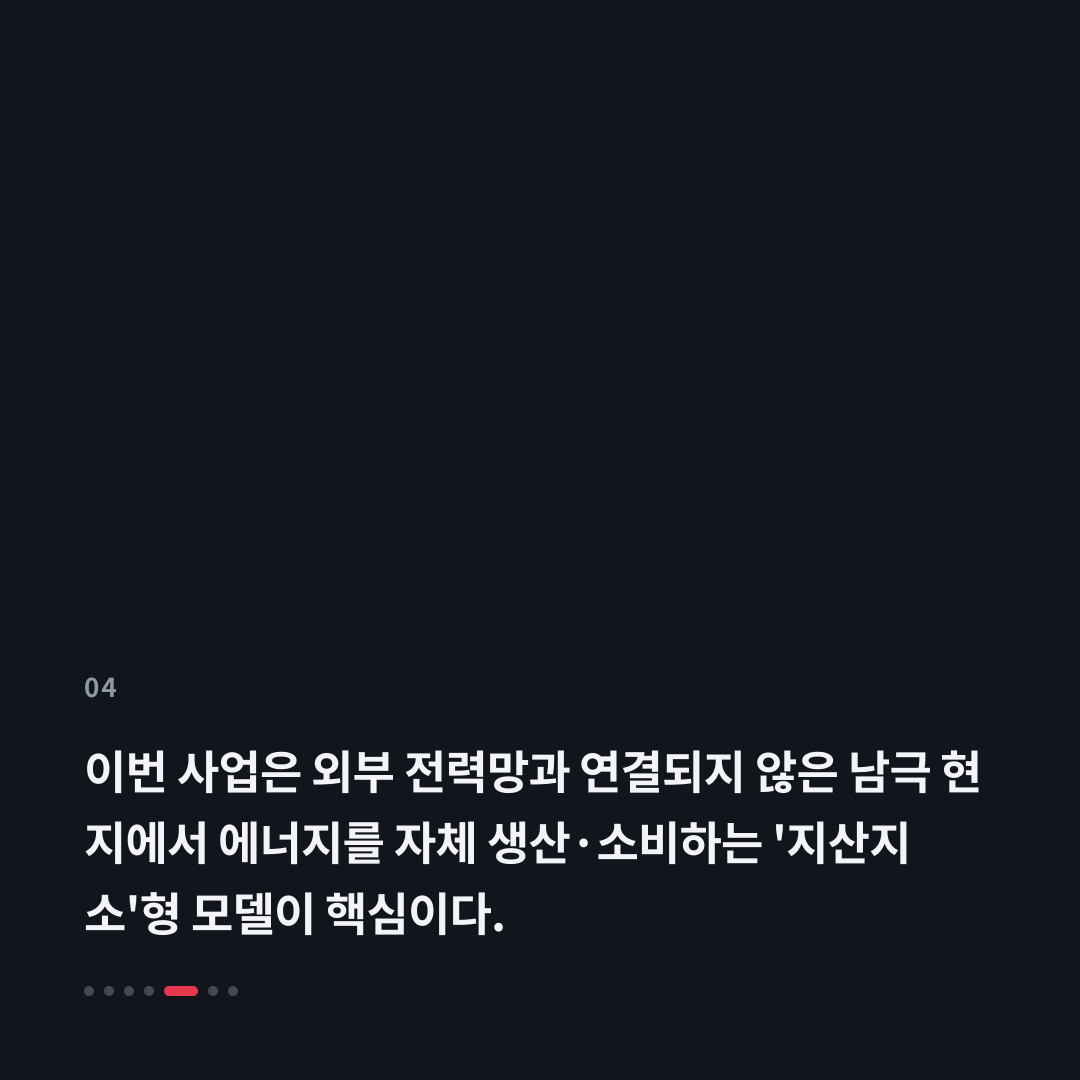 4번째 카드