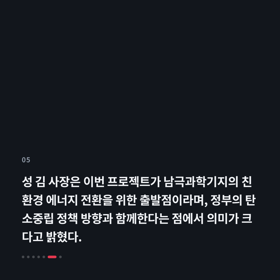 5번째 카드