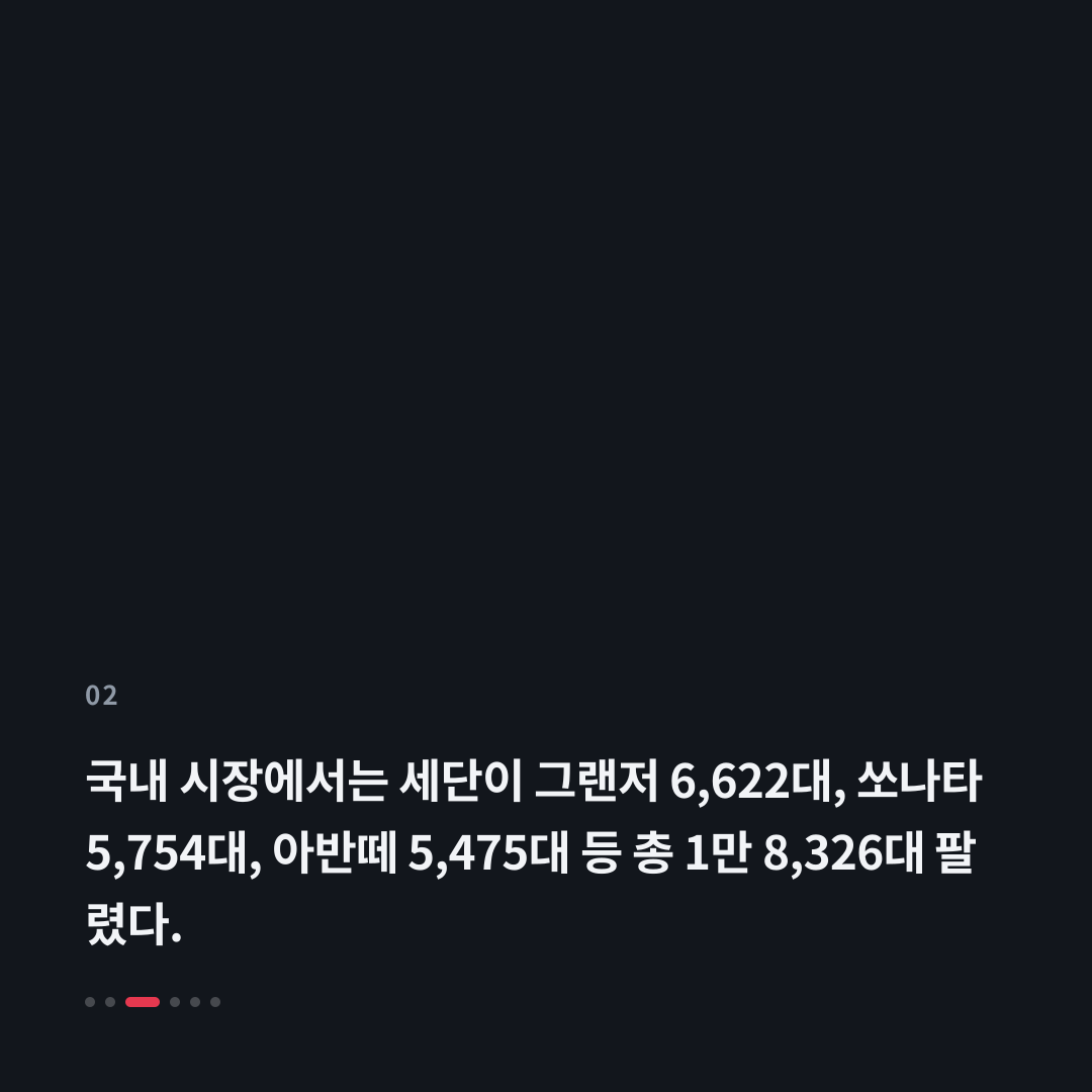 2번째 카드