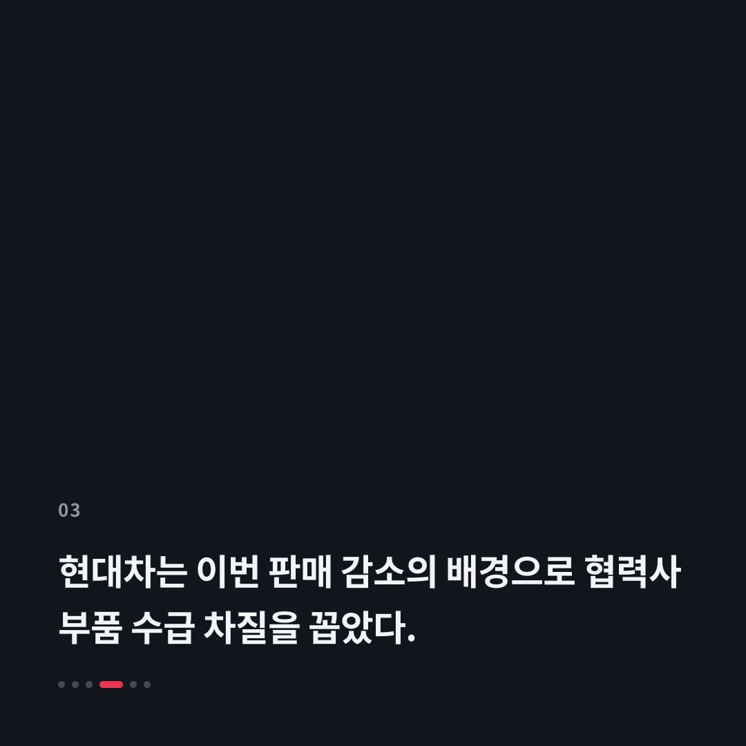 3번째 카드