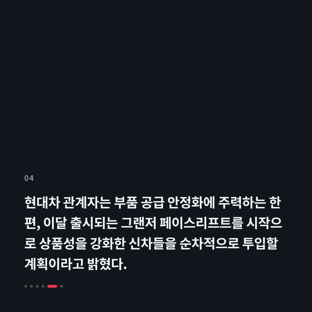 4번째 카드