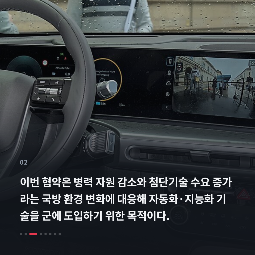 2번째 카드