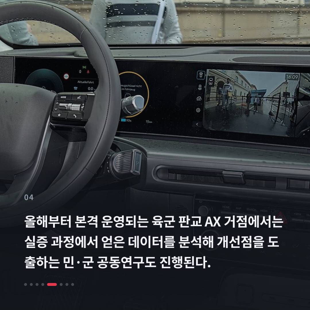 4번째 카드