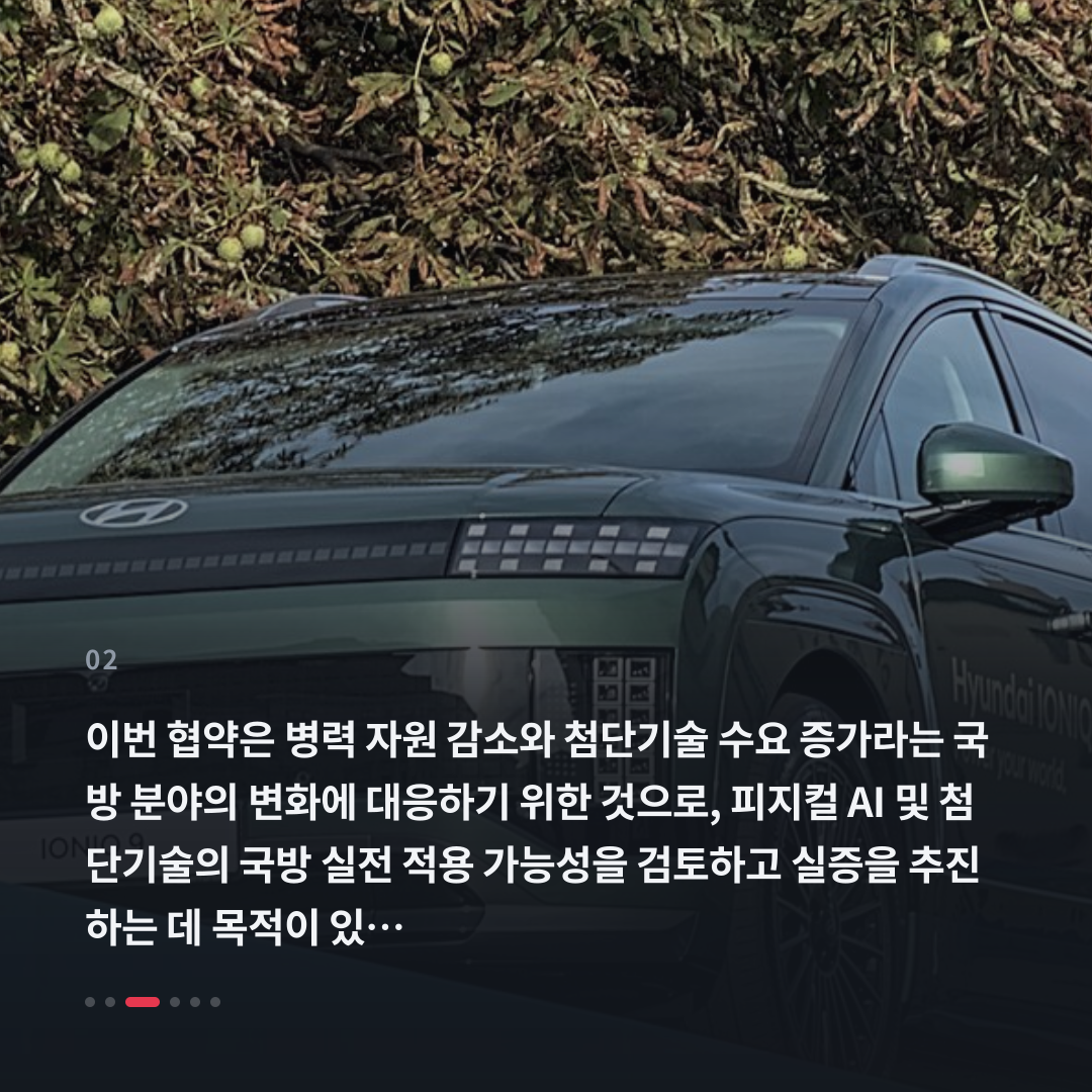 2번째 카드