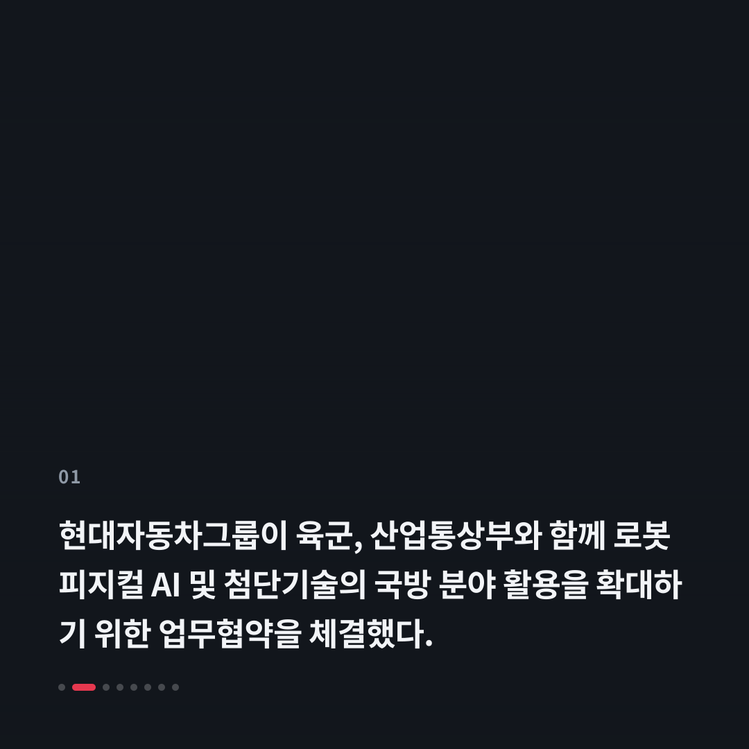1번째 카드