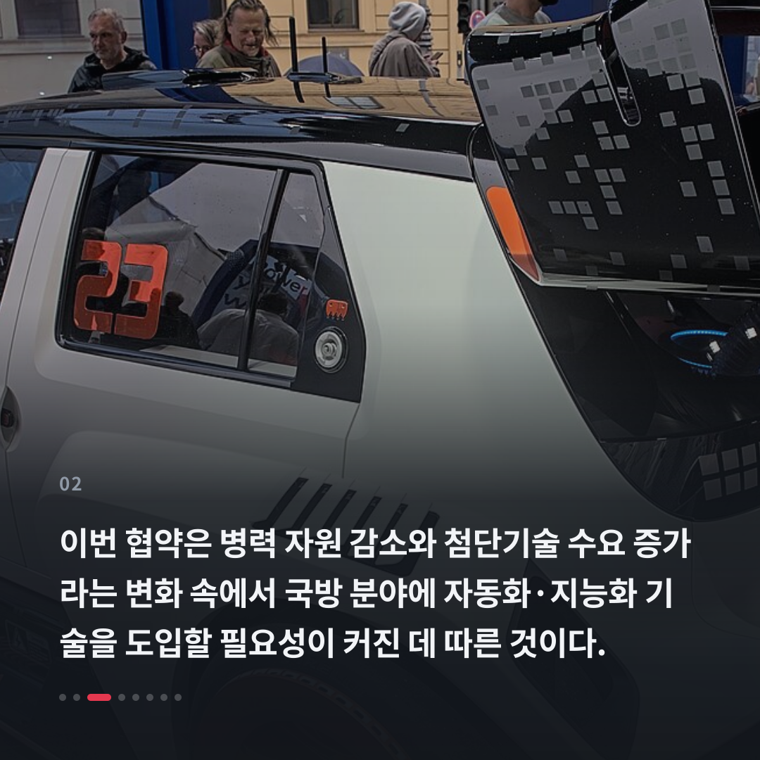 2번째 카드
