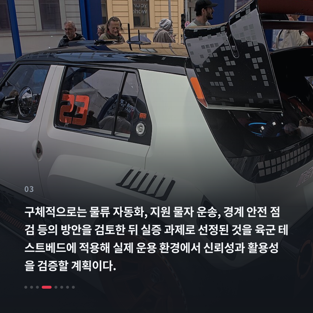 3번째 카드